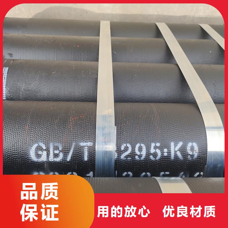 热销产品(鑫福兴)K9级球墨铸铁管dn450质量放心
