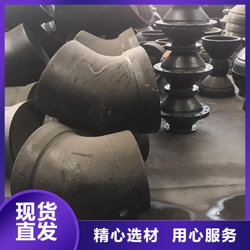 北京购买球墨铸铁管件下单即生产