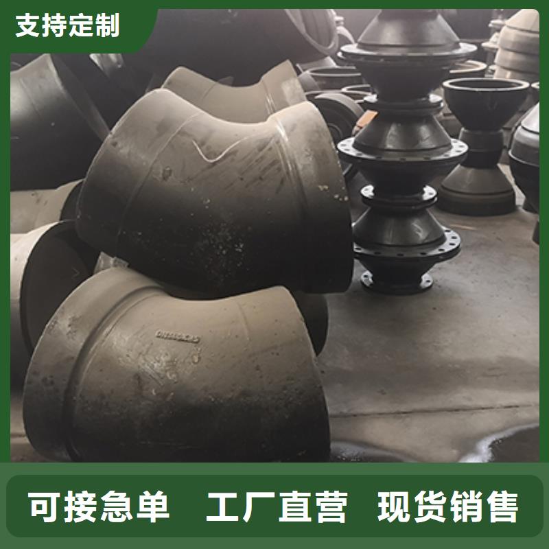 好货采购【鑫福兴】dn300球墨铸铁管件生产厂家