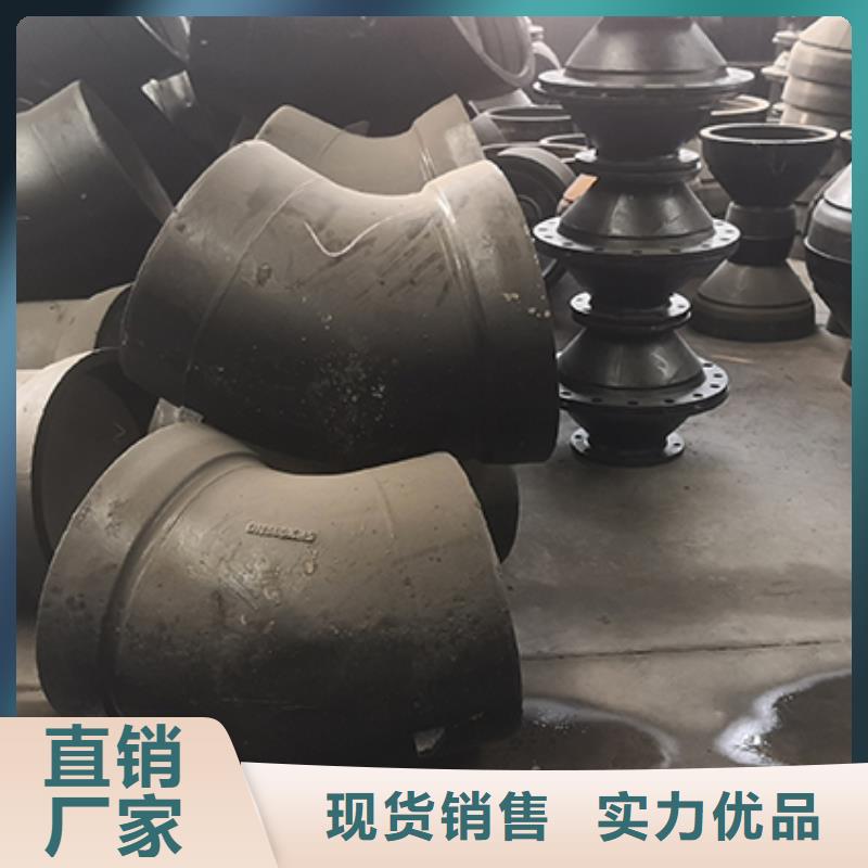 批发价格<鑫福兴>常年供应球墨铸铁管件厂家