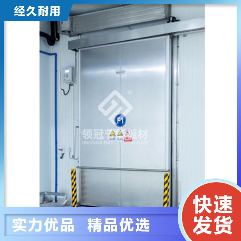 广东省专业生产设备《领冠》石排镇冷库全埋门供应商------2024最新价格
