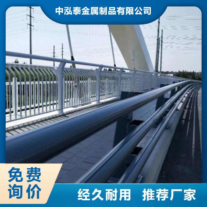 专业信赖厂家(中泓泰)桥梁车分隔带防撞护栏优惠促销