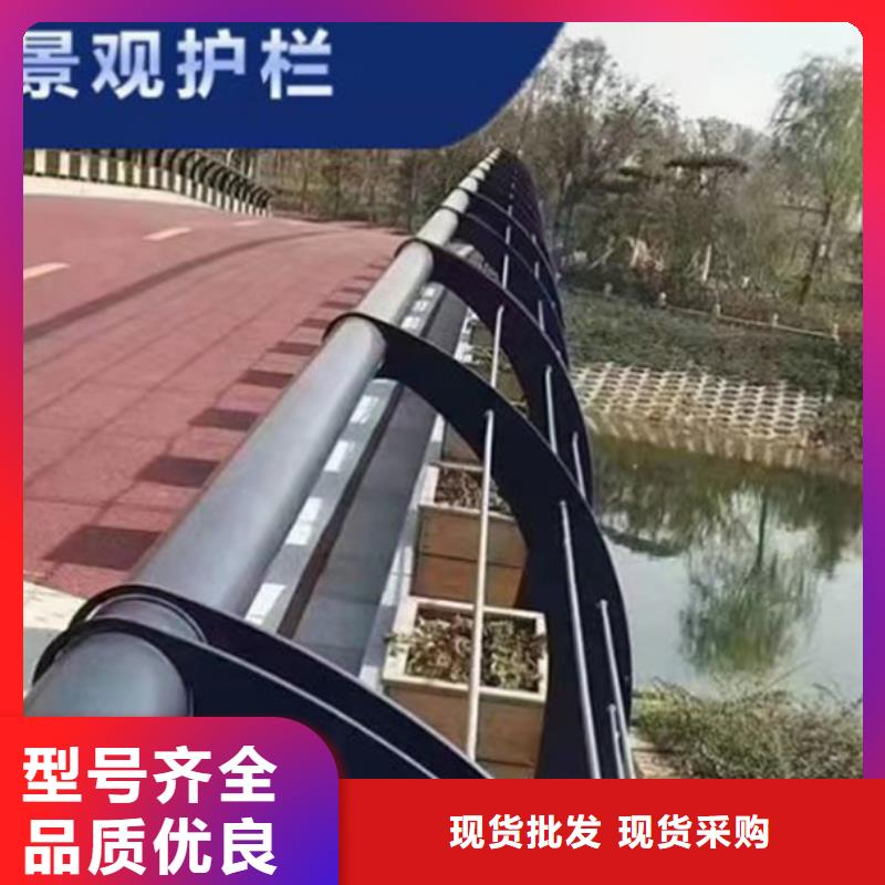 道路景观护栏诚信商家