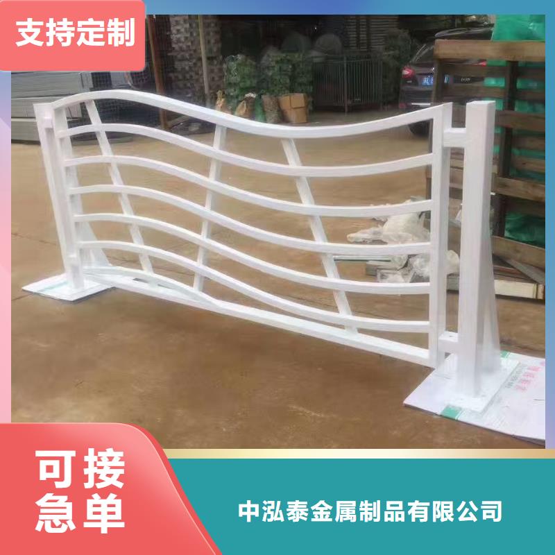 精工细作品质优良(中泓泰)专业锌钢道路护栏厂家厂家支持定制