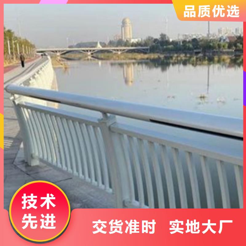 【铝合金护栏防撞栏杆免费询价】