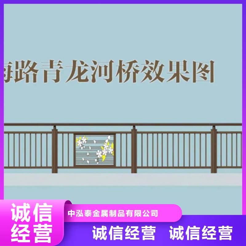 栈道斜面铝合金栏杆大企业