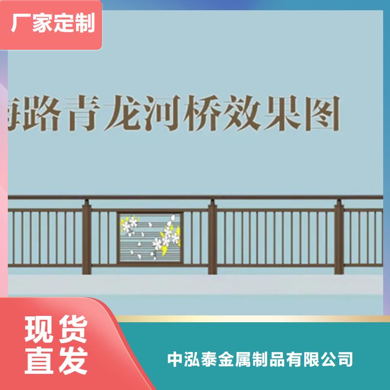 铝合金护栏【钢板立柱】核心技术