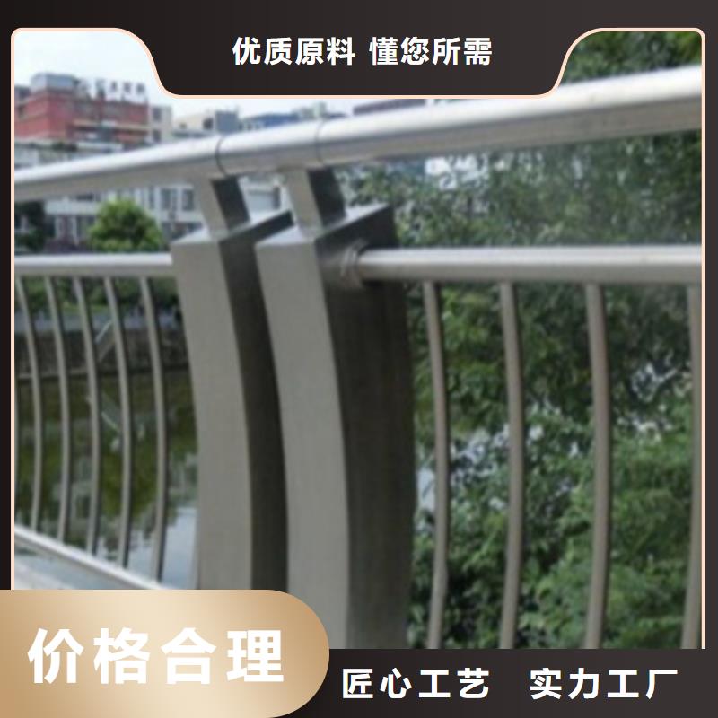 桥梁车行道铝合金护栏款式齐全