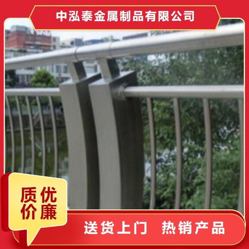 欢迎来电咨询【中泓泰】桥梁铝合金护栏生产厂家实体厂家成本低