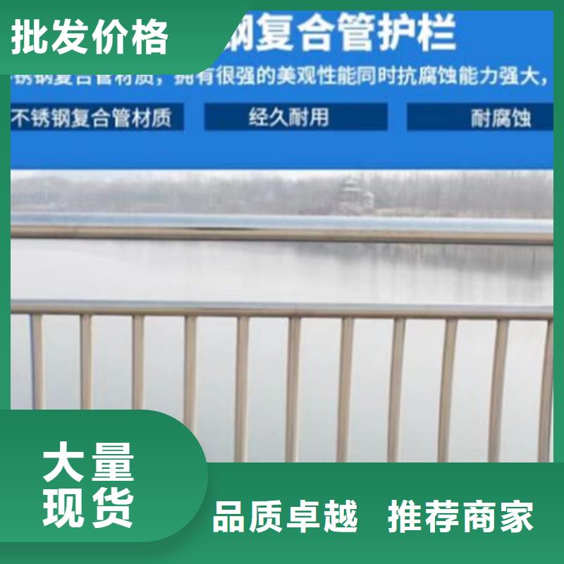 不锈钢桥梁护栏尺寸安装视频-不锈钢桥梁护栏尺寸安装视频品牌厂家