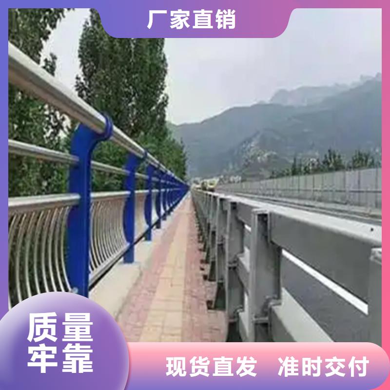 不锈钢护栏河道护栏质量三包