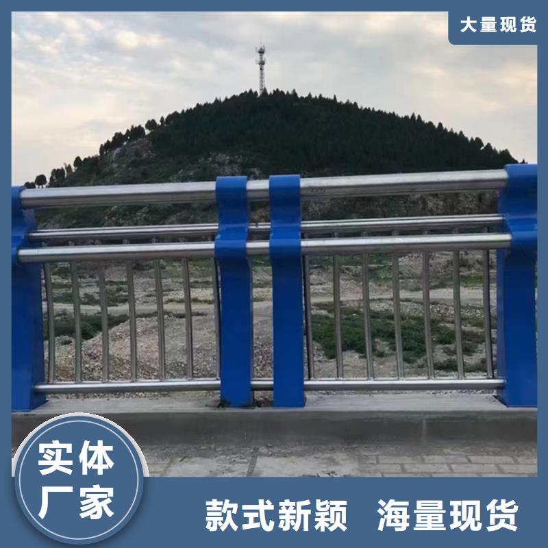 河道不锈钢栏杆供应商