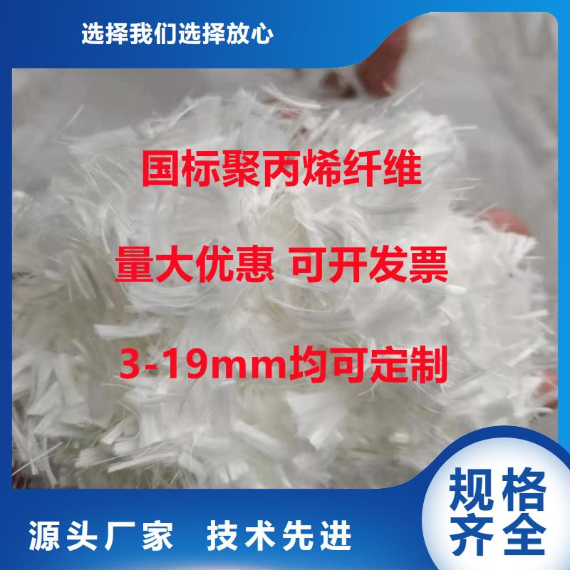 厂家批量供应抗裂聚丙烯纤维