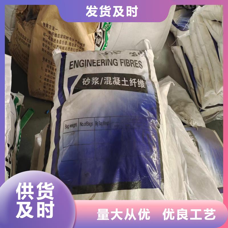 定制聚丙烯仿钢纤维厂家_品牌厂家