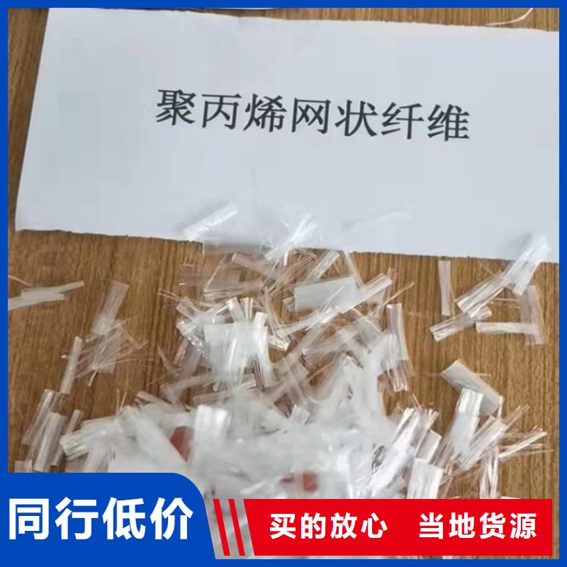 聚丙烯短纤维总经销