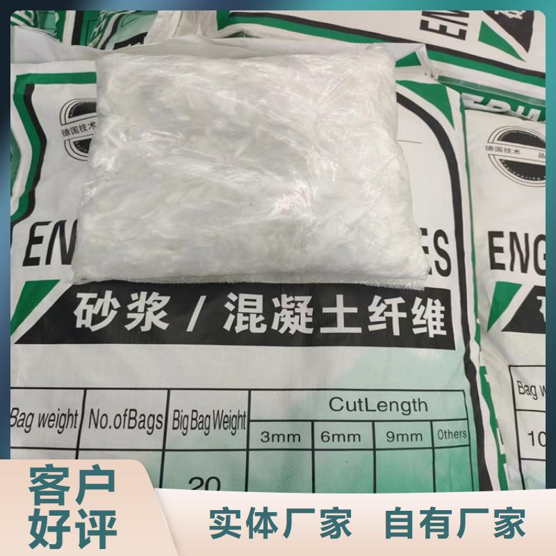 供应聚丙烯腈纤维-实体厂家可定制