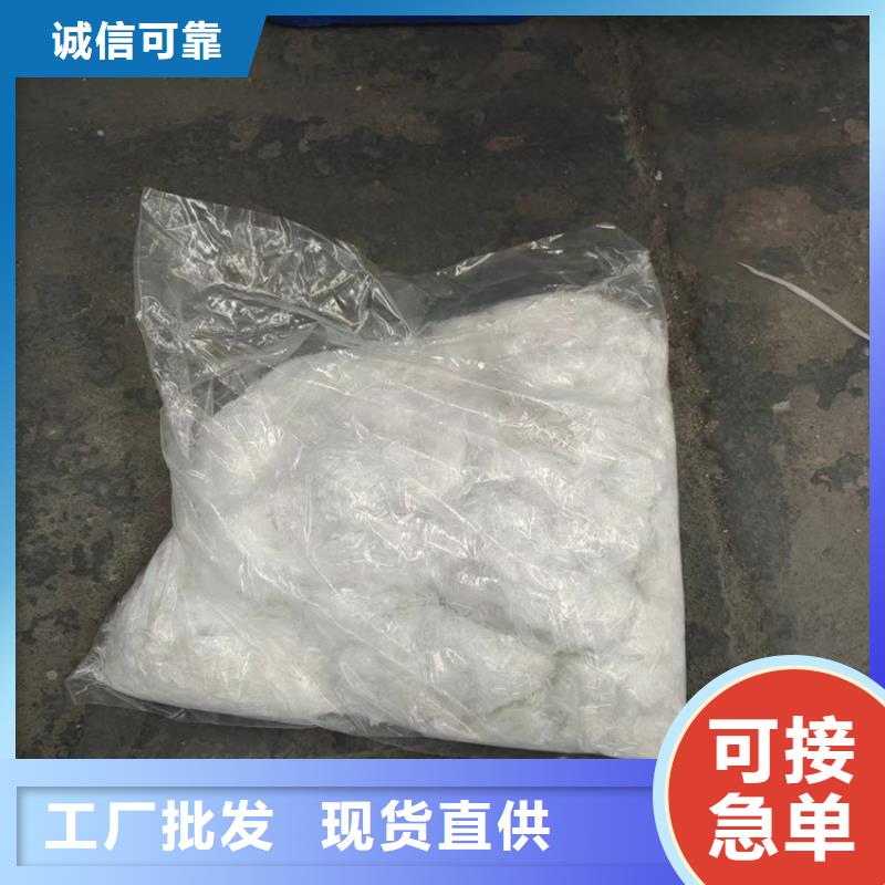 厂家批量供应抗裂聚丙烯纤维