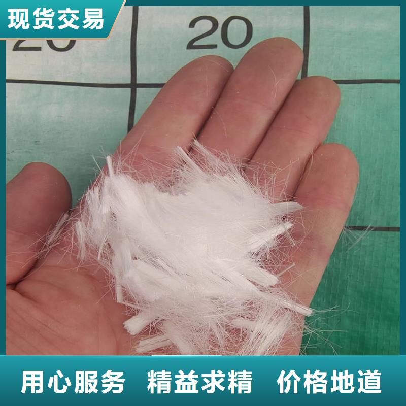 聚丙烯纤维质量靠谱