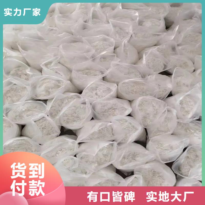 专业生产制造厂【金鸿耀】聚丙烯腈纤维销售