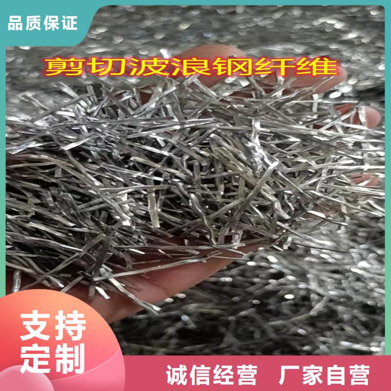 生产钢纤维厂家钢纤维生产厂家_精选厂家