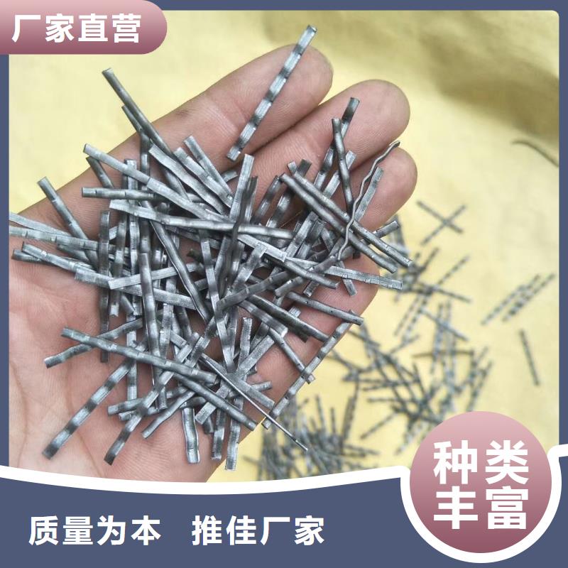石家庄咨询剪切型钢纤维-剪切型钢纤维保量