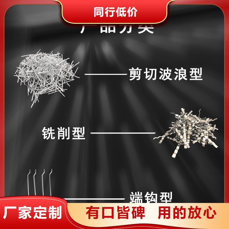 本地钢纤维混凝土厂商