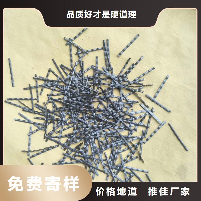 实力商家推荐金鸿耀专业销售钢纤维混凝土质量有保证