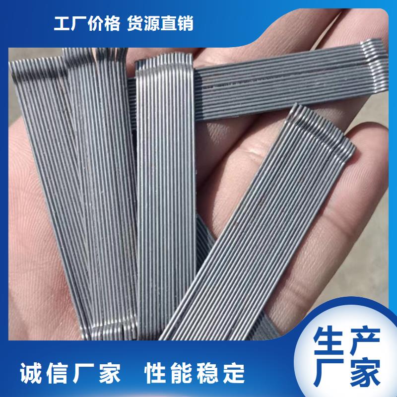 咨询《金鸿耀》供应剪切波纹钢纤维的生产厂家