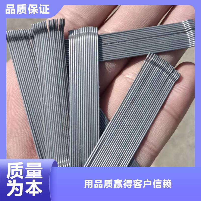 【金鸿耀】生产销售剪切型钢纤维厂家