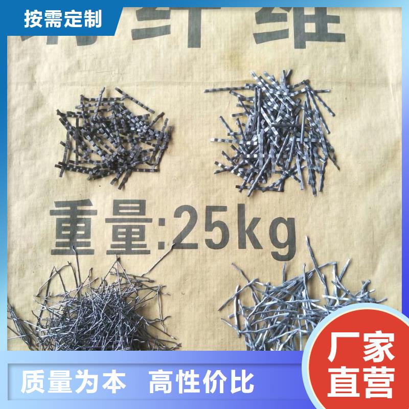 厂家新品【金鸿耀】常年供应剪切波纹钢纤维-全国配送