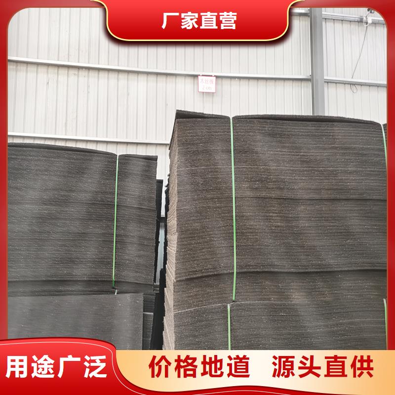 《邢台》订购优惠的沥青纤维板图片实体厂家