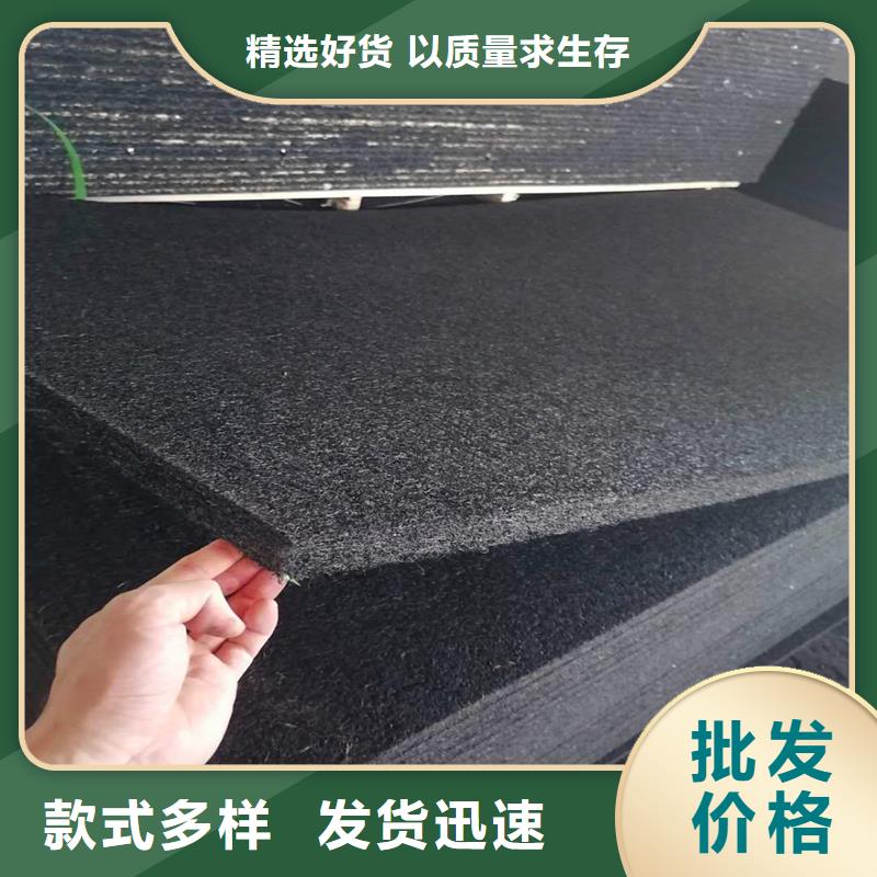 支持定制批发【金鸿耀】浸乳化沥青木丝板正规生产厂家