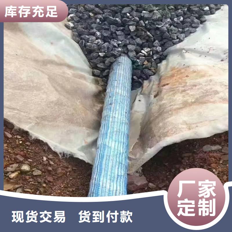 隧道排水盲管源头厂商