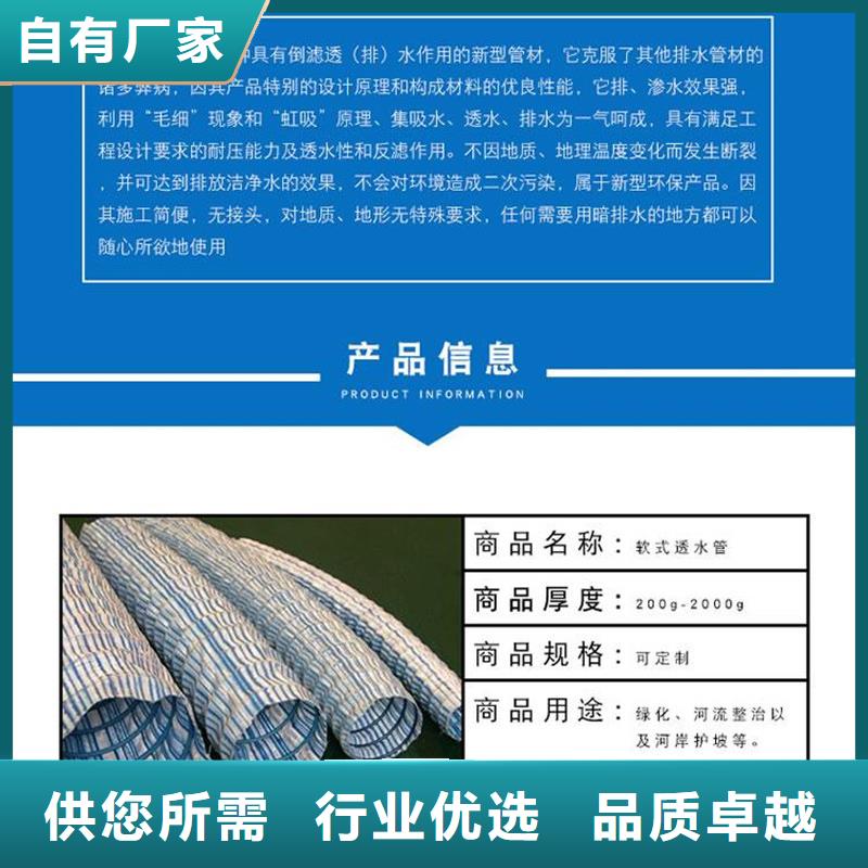 市场行情【金鸿耀】50软式透水管厂家直销-金鸿耀工程材料有限公司