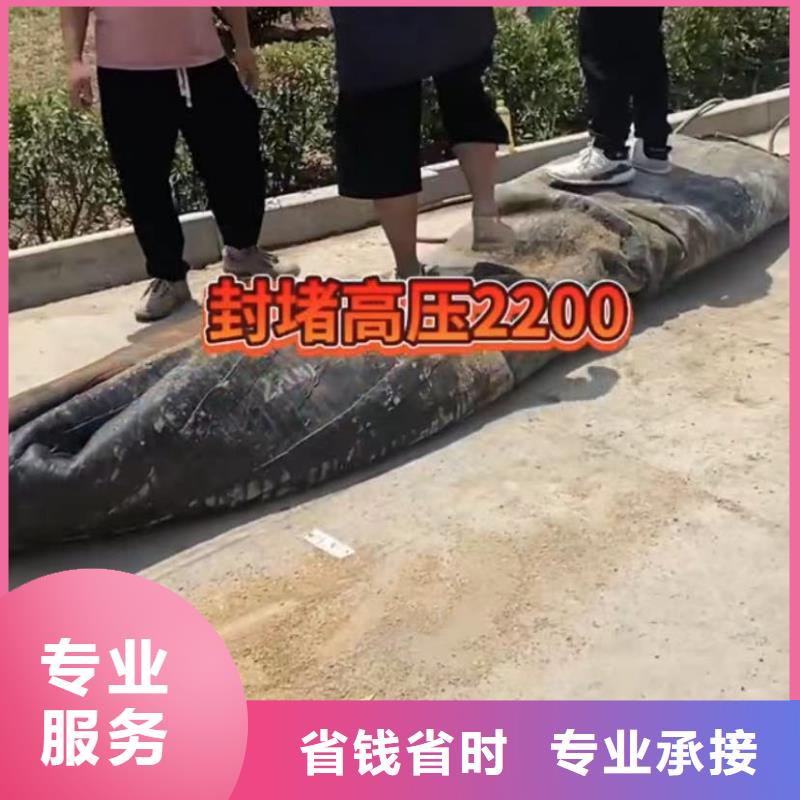 水下探摸安装指导