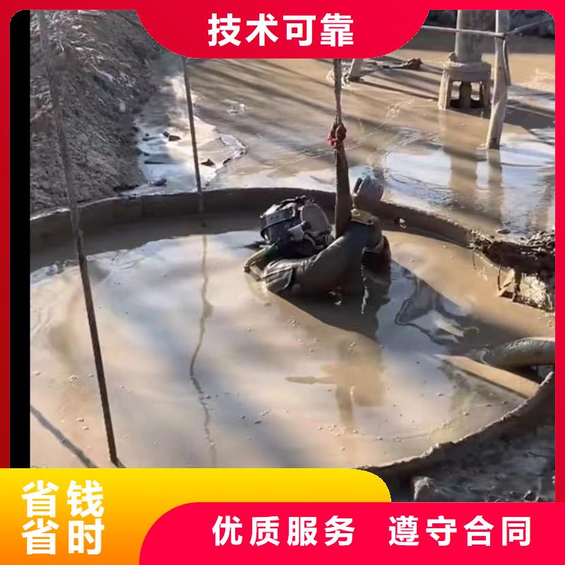 【水下堵漏】_水下管道砌墙服务至上