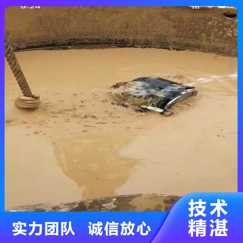 水下工程-【水下管道拆墙】经验丰富