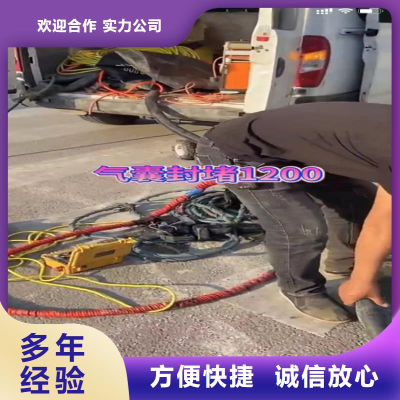 管道水下砌墙垒墙价格含运费