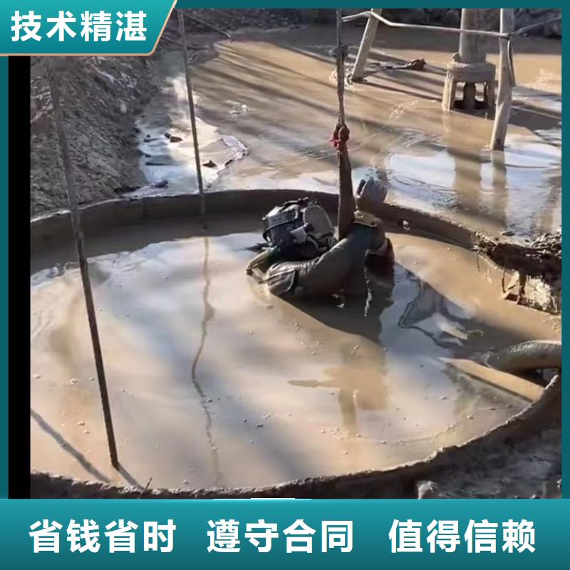 【水下切割】潜水打捞解决方案