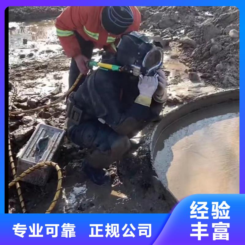 【水下切割】潜水打捞解决方案