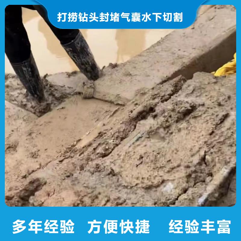 水下切割_水下管道拆墙承接