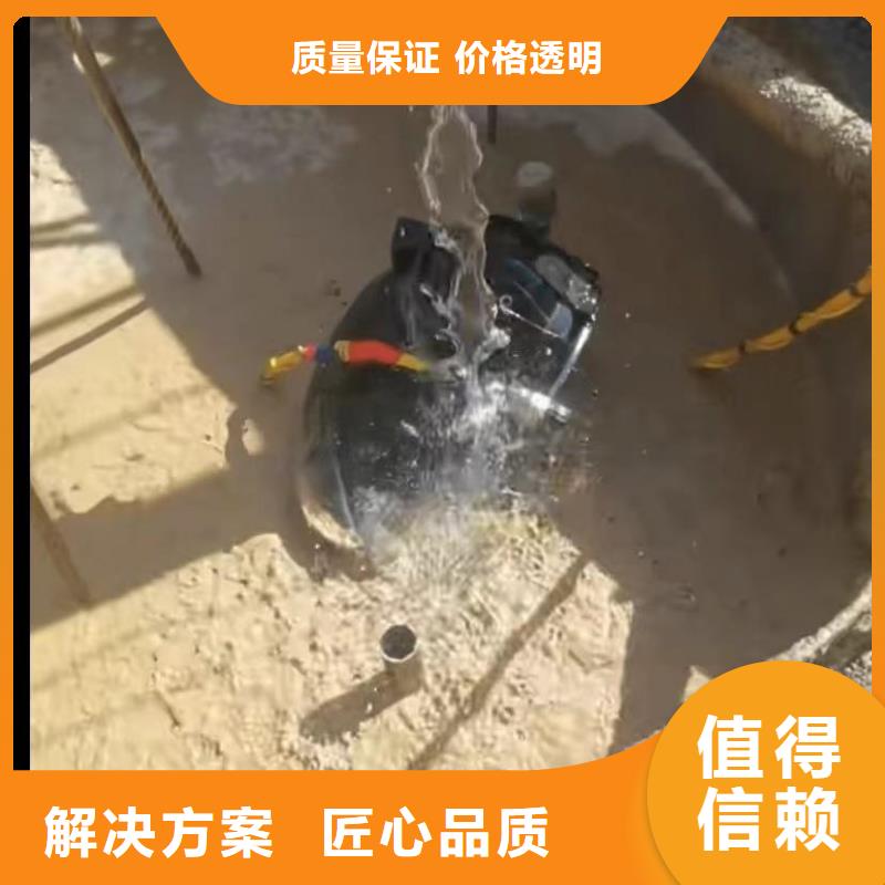 水下切割_水下管道拆墙承接