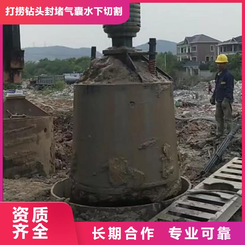 水下切割市政工程管道疏通品质保证