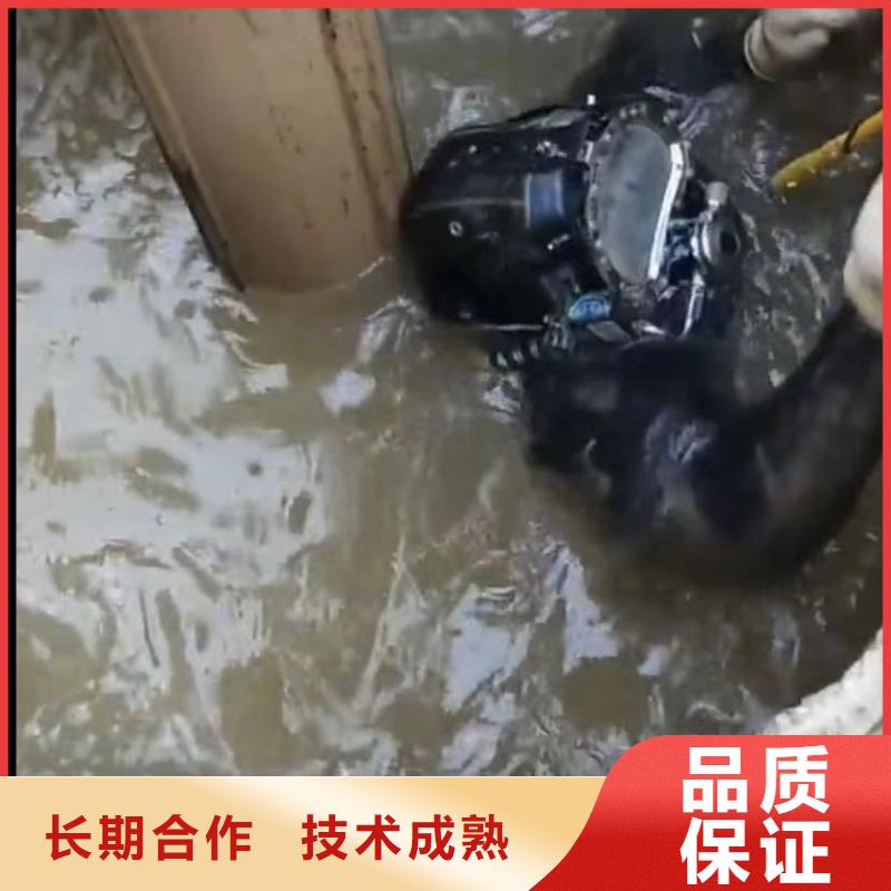 【水下切割】潜水打捞解决方案