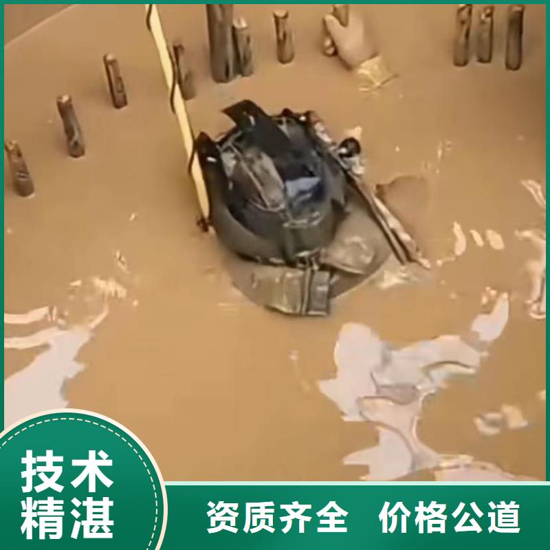 水下切割_水下管道拆墙承接