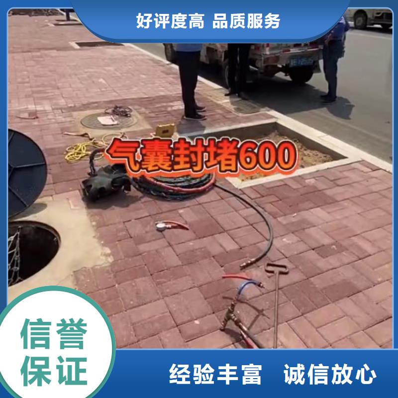 省心：管道CCTV检测报告生产厂家