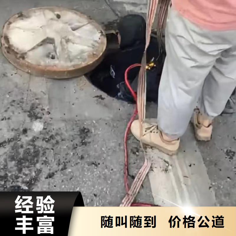 潜水员打捞