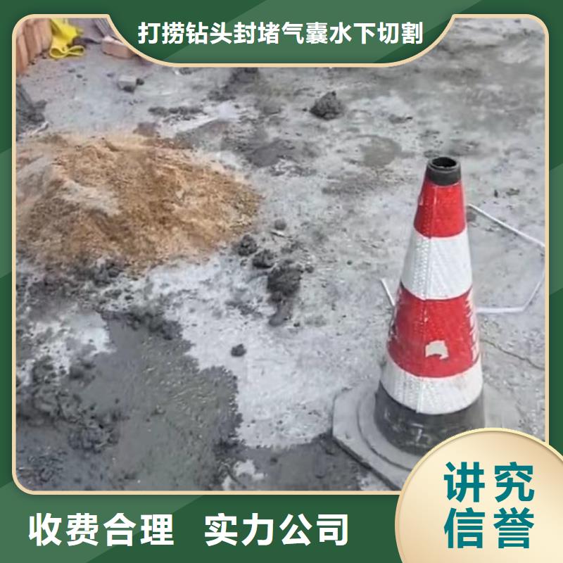 水鬼水下打捞锤头市政管道拆墙专业水下切割钢板桩