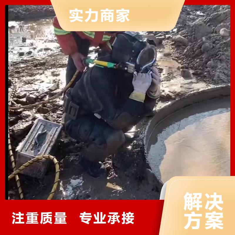 水下打捞各种钻头沉船打捞水下探摸