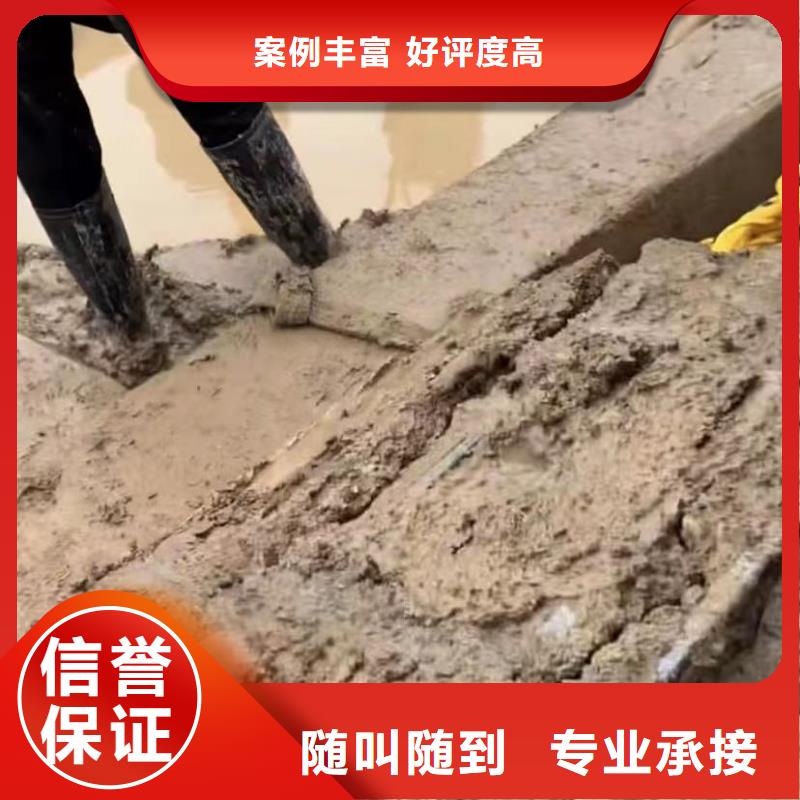 管道垒墙砌墙拆墙潜水员水下堵漏管道垒墙砌墙拆墙